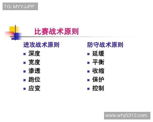 武汉足球队比赛经验深度对比分析及其对未来发展的影响探讨