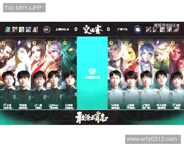 王者荣耀最新节奏排行榜揭晓EDG强势跻身第六名引发热议